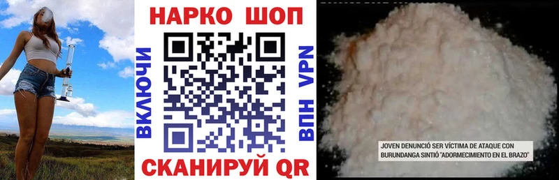 Меф мяу мяу Заволжск