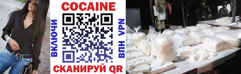 COCAIN Перу  магазин продажи наркотиков  Заволжск 
