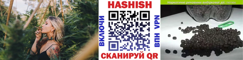 Гашиш VHQ  Заволжск 