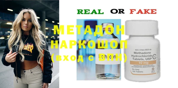 не бодяженный Алексеевка
