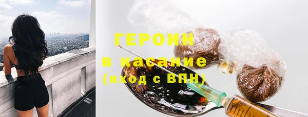 кокаин премиум Алексин