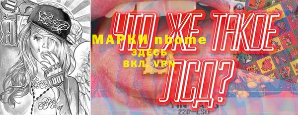 прущая мука Алзамай