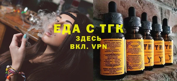 кокаин премиум Алексин
