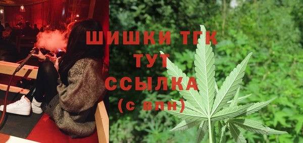 кокаин премиум Алексин