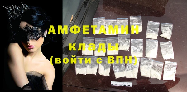 кокаин премиум Алексин