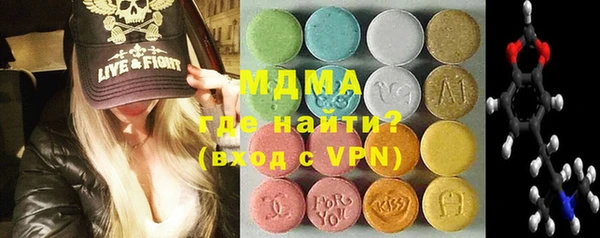 кокаин премиум Алексин