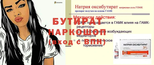 кокаин премиум Алексин