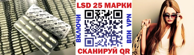 ЛСД экстази кислота  наркошоп  Заволжск 