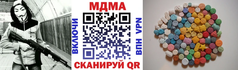 МДМА Molly  Заволжск 