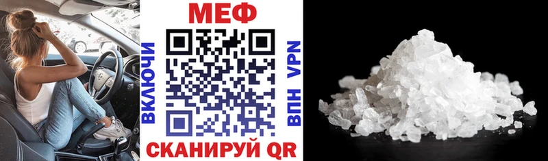 как найти закладки Заволжск МЯУ-МЯУ мяу мяу