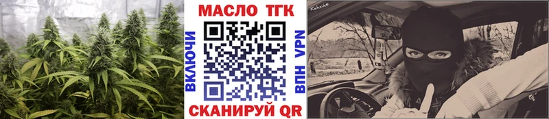 наркотики  Заволжск  ТГК вейп с тгк 