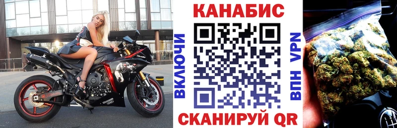 Конопля марихуана  Заволжск 